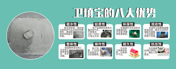 衛(wèi)生間的隱蔽回填材料沒用好,后患無窮!