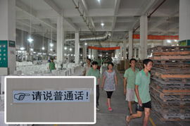 新浪家居評測團走進恒潔工廠 廣州家居